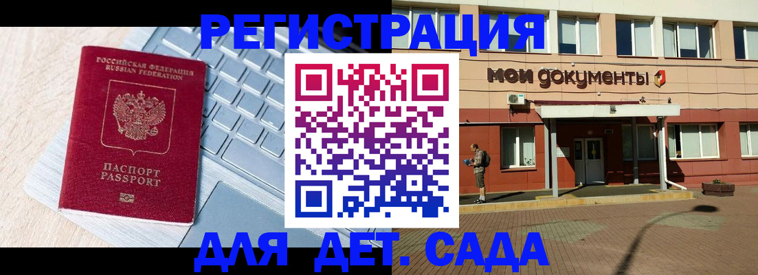 временная регистрация в квартире в Ипатово