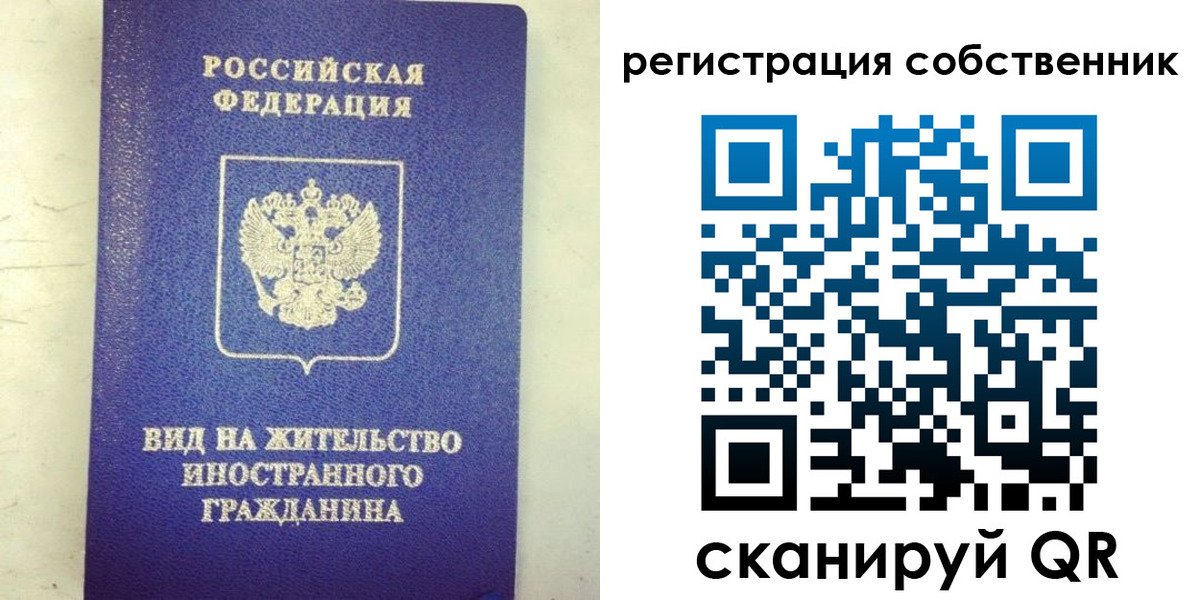 временная регистрация гарантия в Ипатово