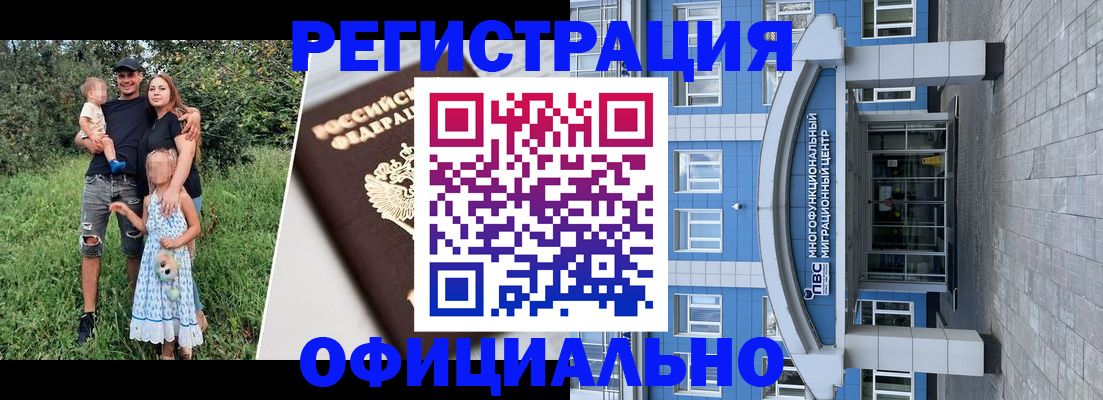 прописка в квартире в Ипатово