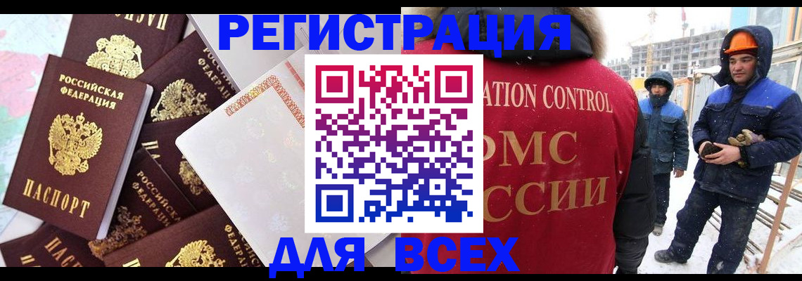 временная регистрация собственник в Ипатово