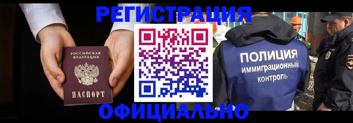 регистрация для дет. сада в Ипатово