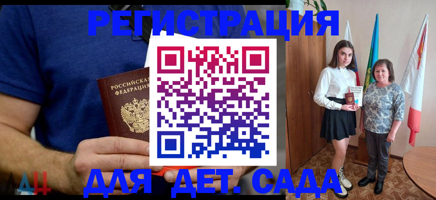 временная регистрация поиск в Ипатово