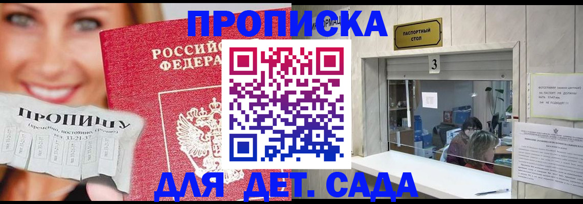пропишу в квартире в Ипатово