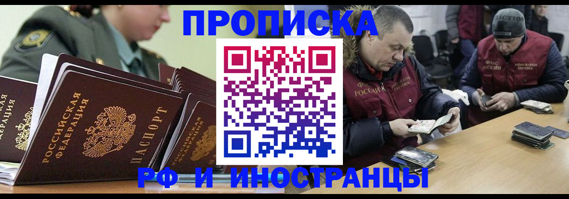 регистрация для школы в Ипатово
