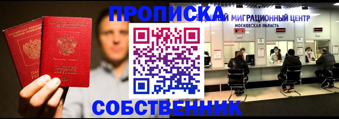 где прописаться в Ипатово